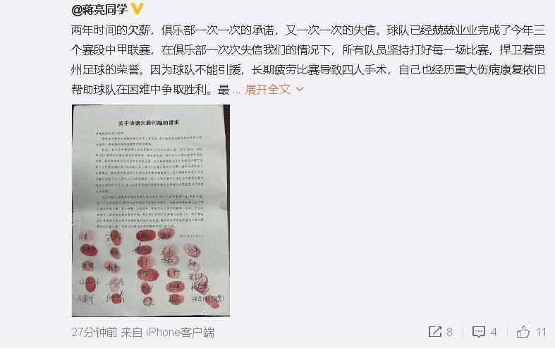 第43分钟，圣吉罗斯反击，普埃尔塔斯接到队友在左路的横传，禁区内一脚低射攻破凯莱赫十指关，圣吉罗斯2-1利物浦。